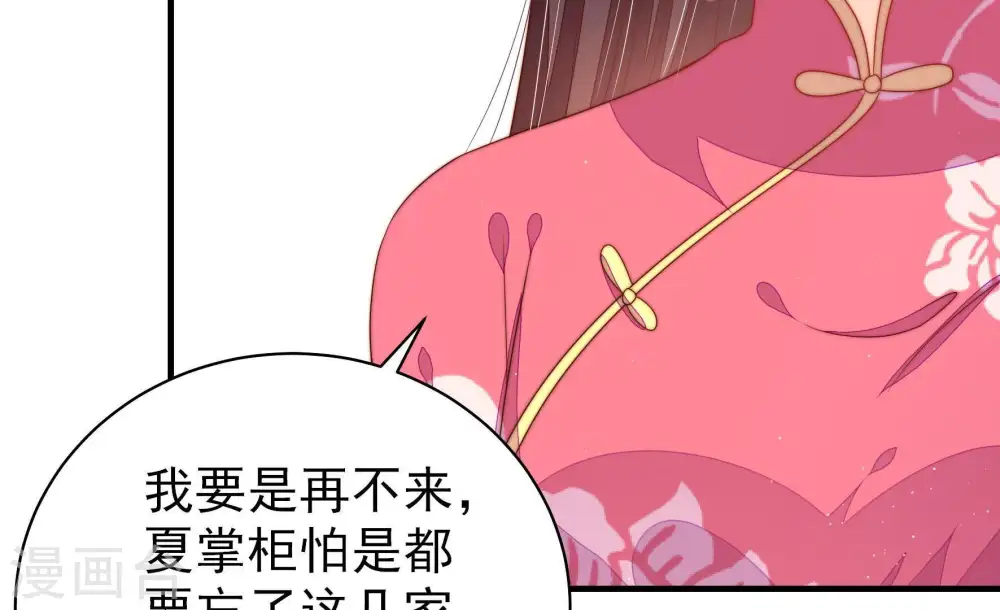 第134话 夺权57