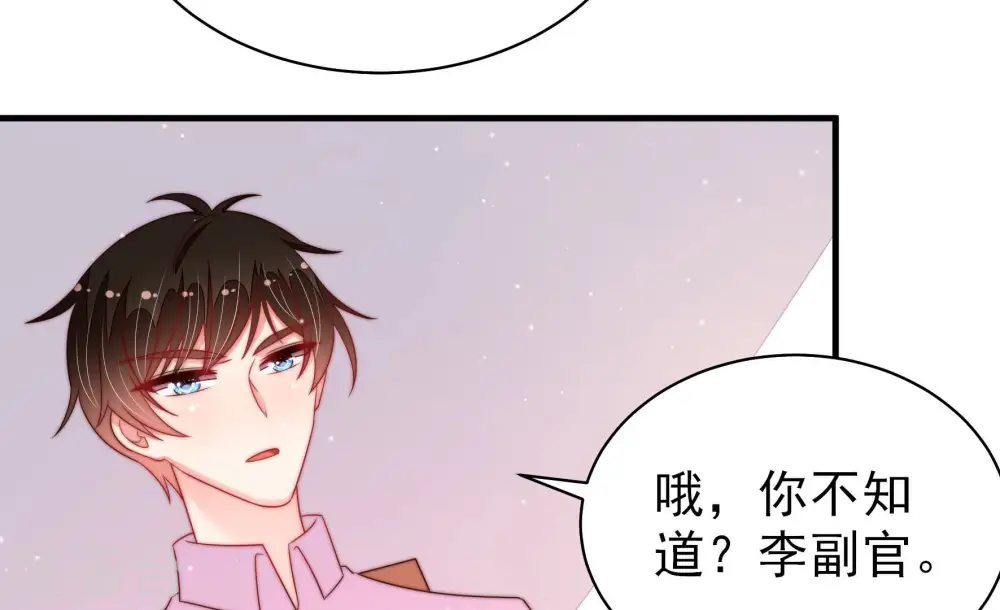 第192话 浮出水面23