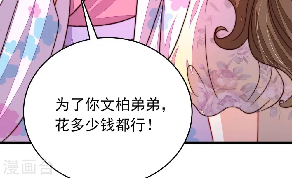 第334话 越狱46