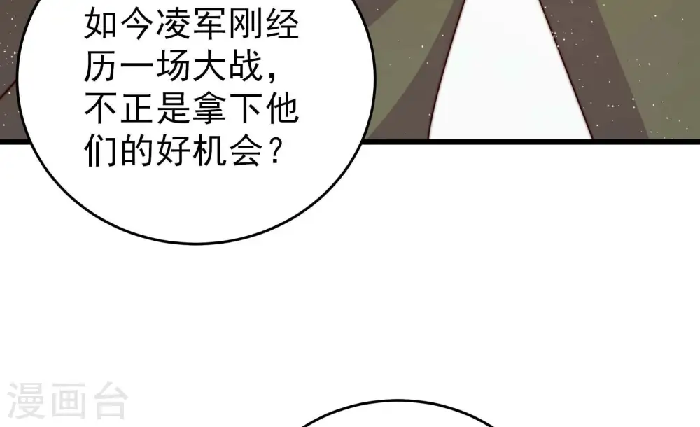 第281话 挑拨30