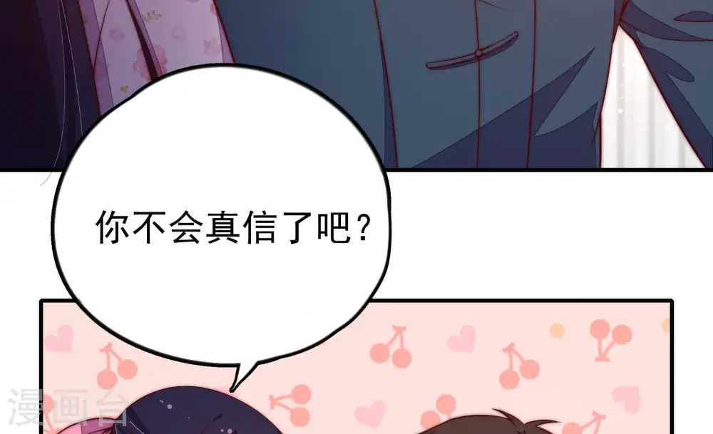 第25话 独处32