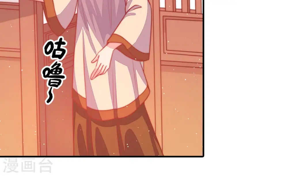 第88话 责罚11