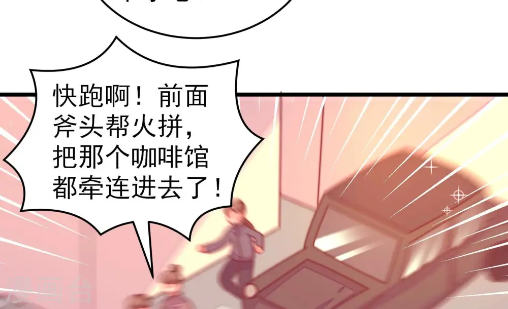 第263话 拜访云倾24