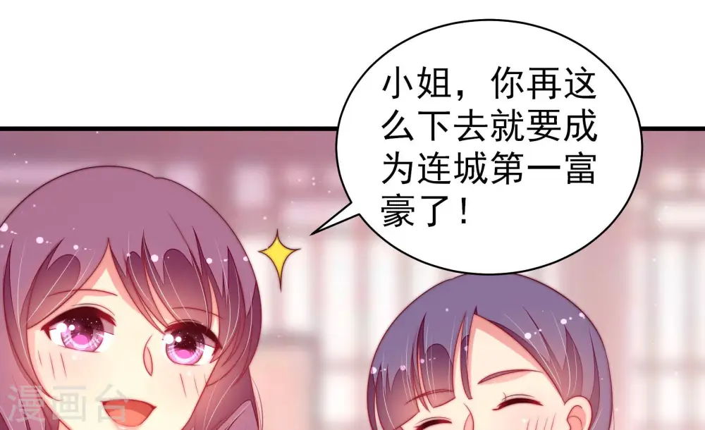 第173话 铺张15