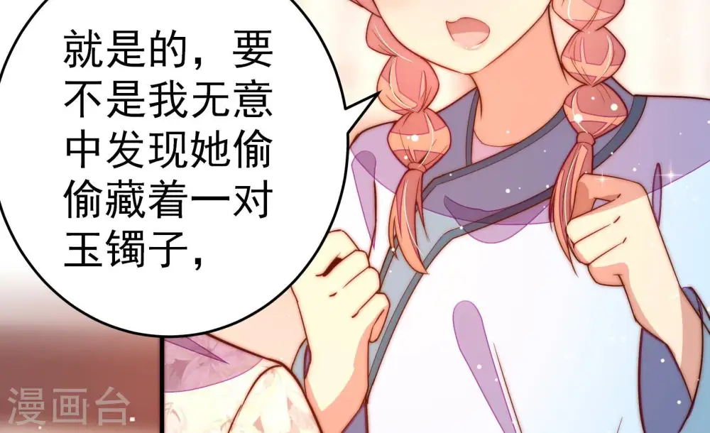 第247话 了断76