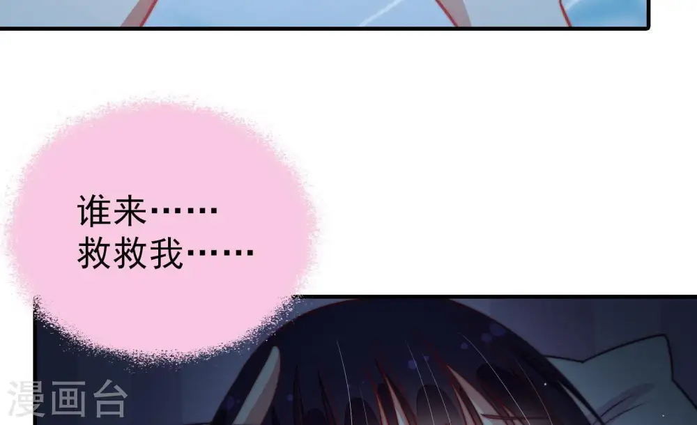 第112话 动心81