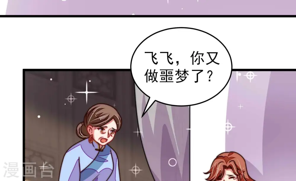 第277话 阴影62