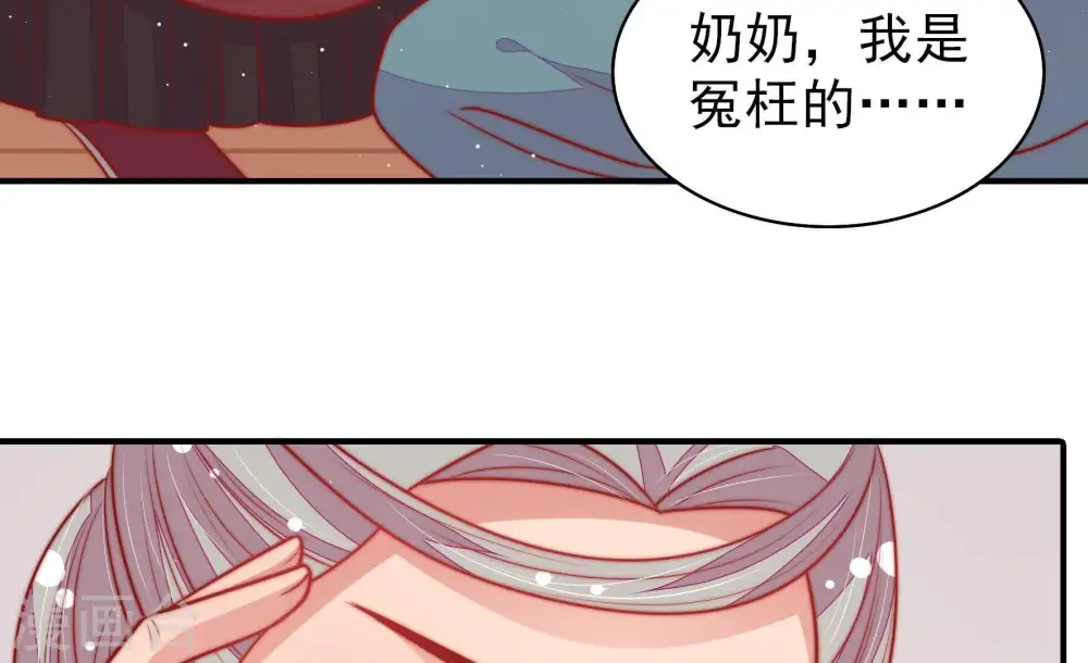第109话 惩罚21