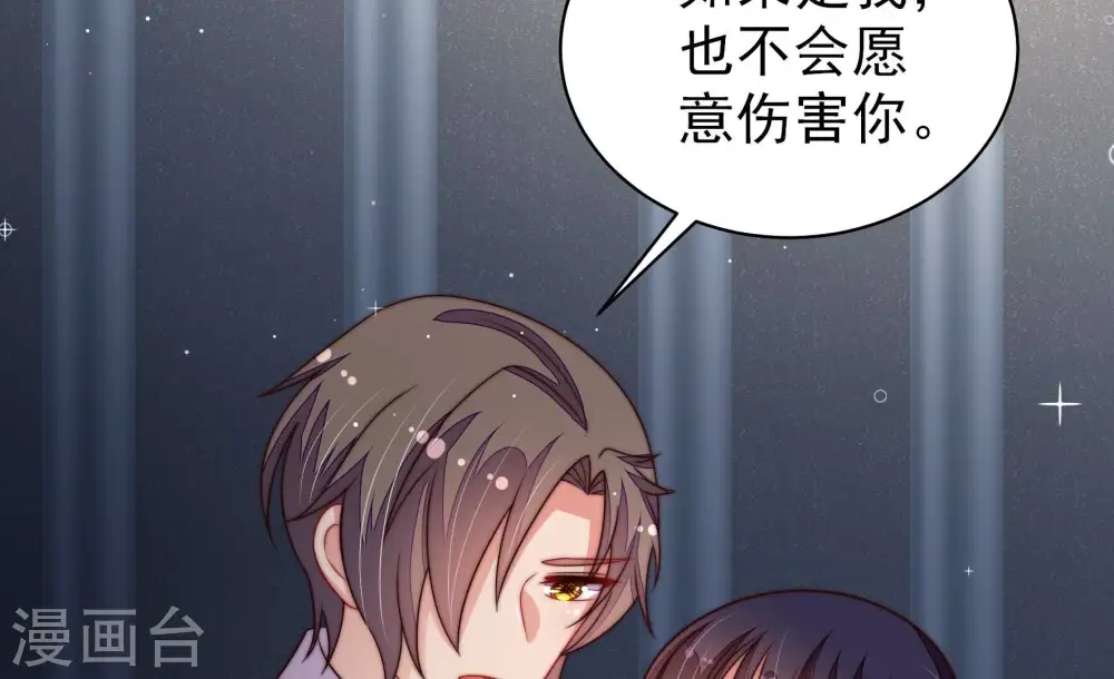 第216话 人质9