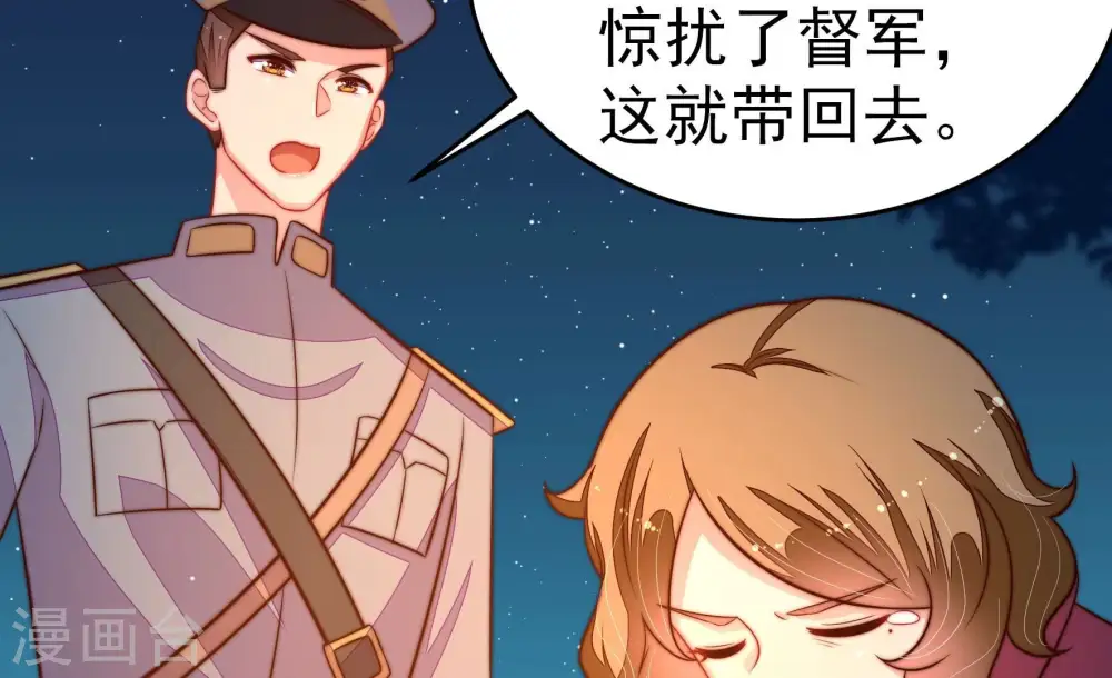 第246话 心灰66