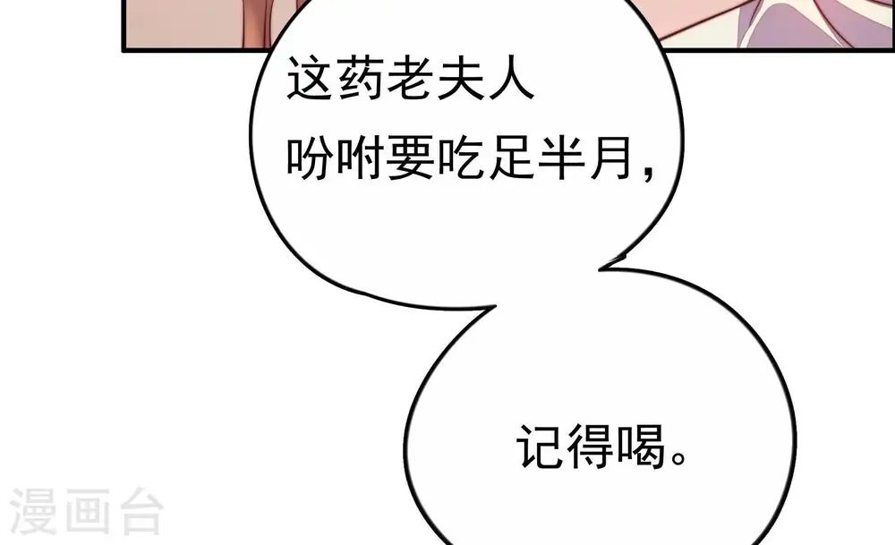 第11话 客人26