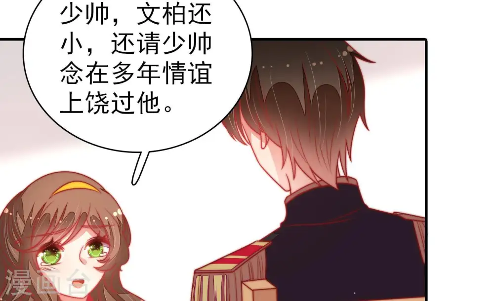第109话 惩罚32