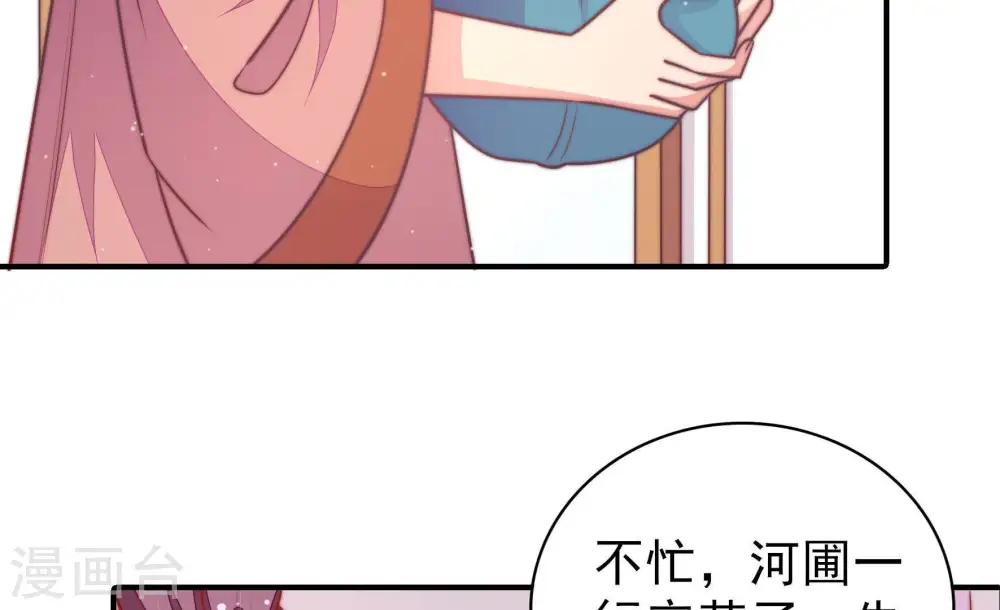 第104话 家法40