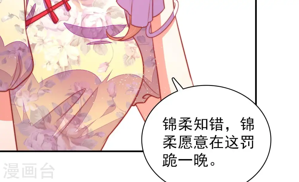 第100话 试探23