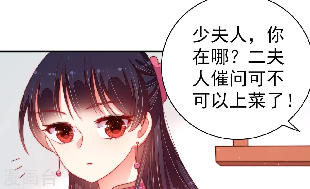 第144话 重逢43