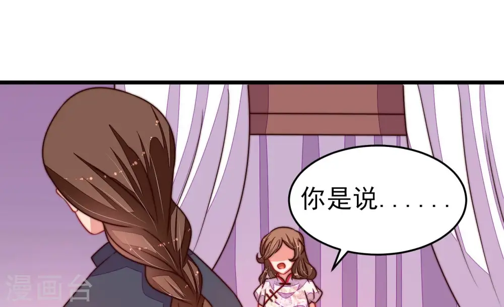 第296话 黑暗中61