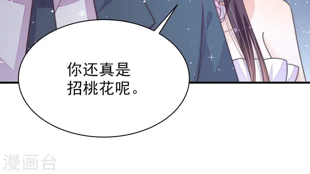 第167话 出丑79