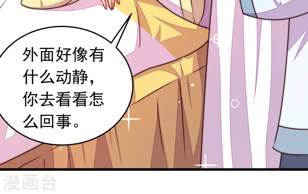 第342话 探听76