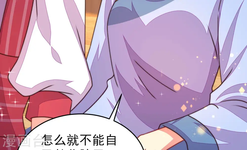 第272话 筹谋17