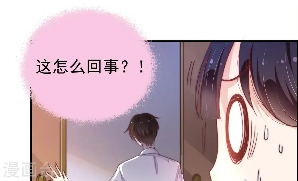 第15话 麻雀变凤凰75