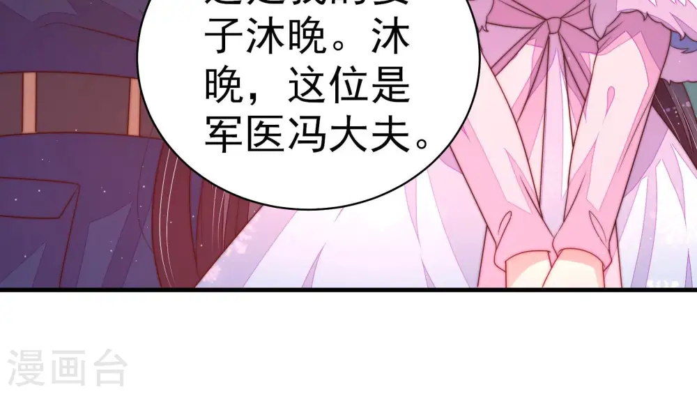 第153话 试药39