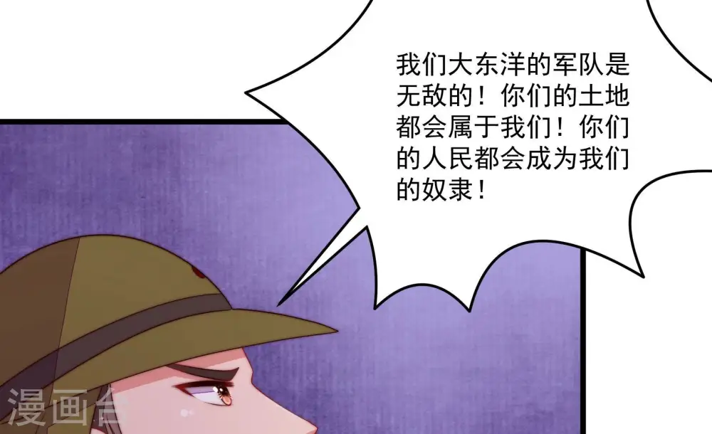 第371话 威胁52