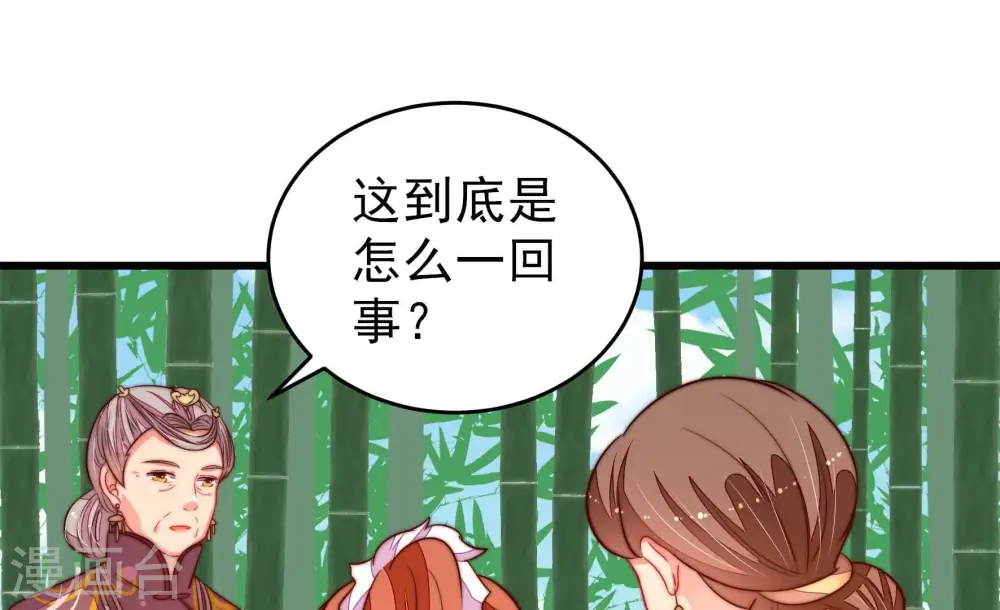 第275话 百蛇45