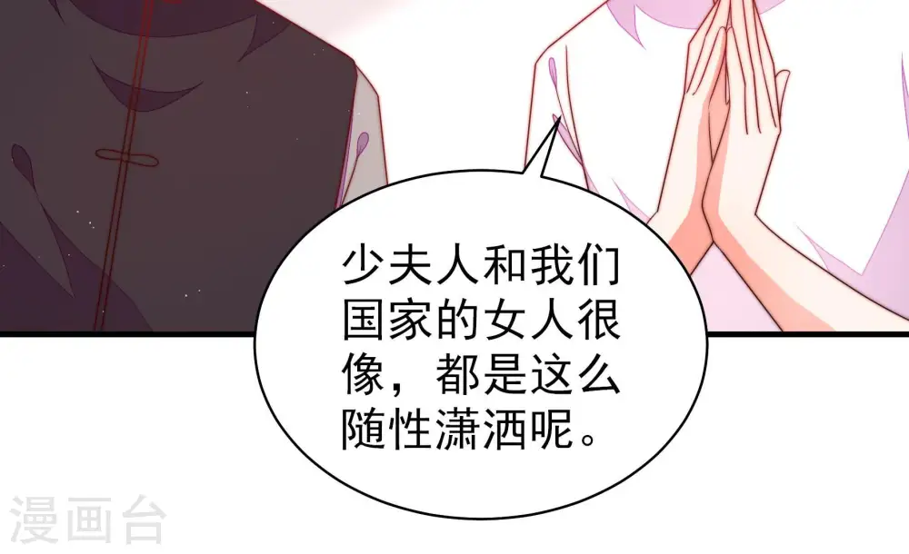 第143话 广告49