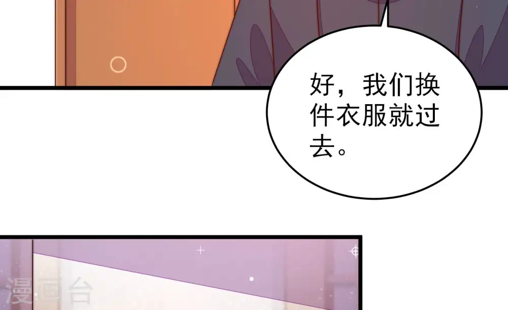 第270话 预付款47