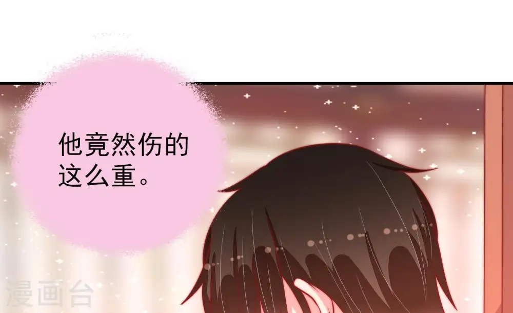 第88话 责罚70