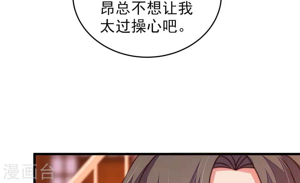 第308话 有惊无险50