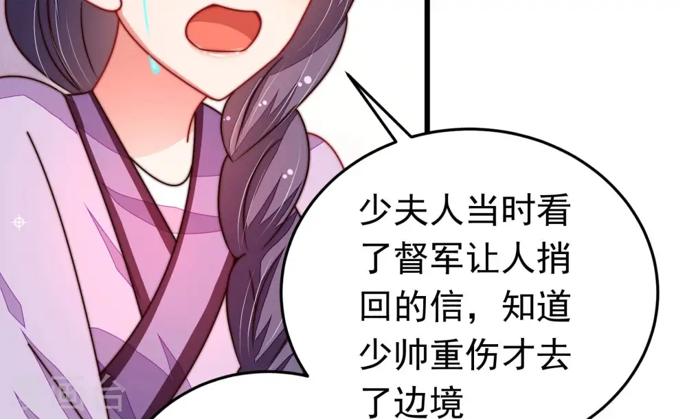 第317话 宅门之内48