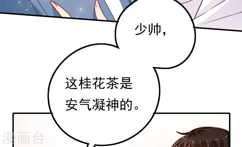 第16话 留宿57