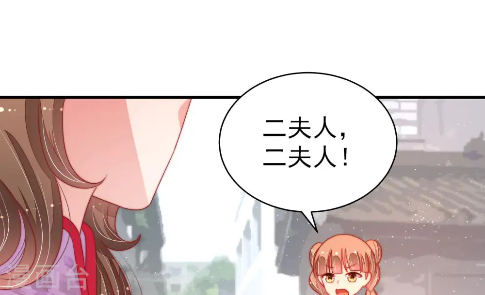 第140话 自作自受32