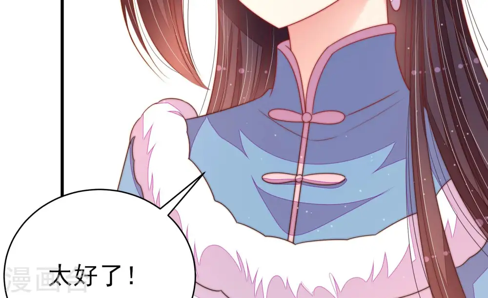 第168话 回娘家88