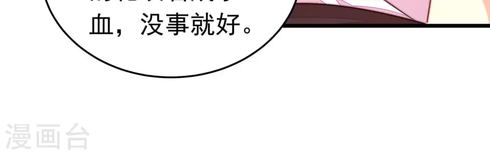 第333话 收网81