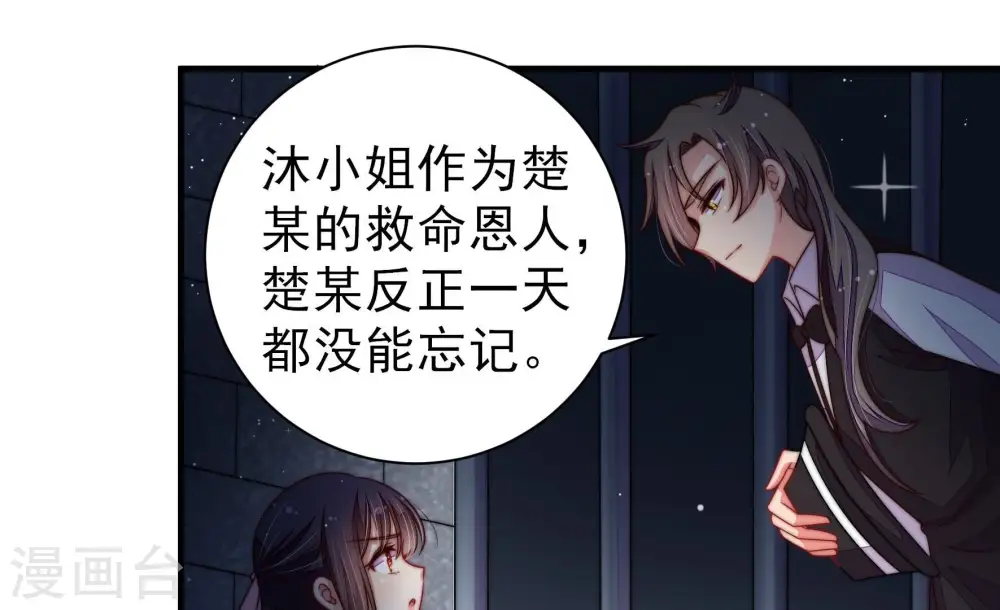 第211话 绑架45