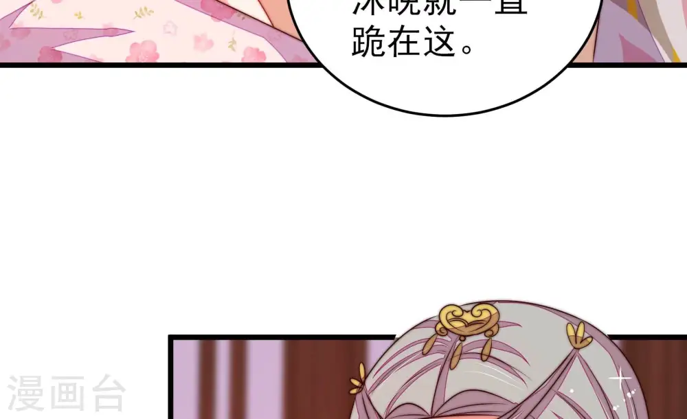 第284话 抉择19