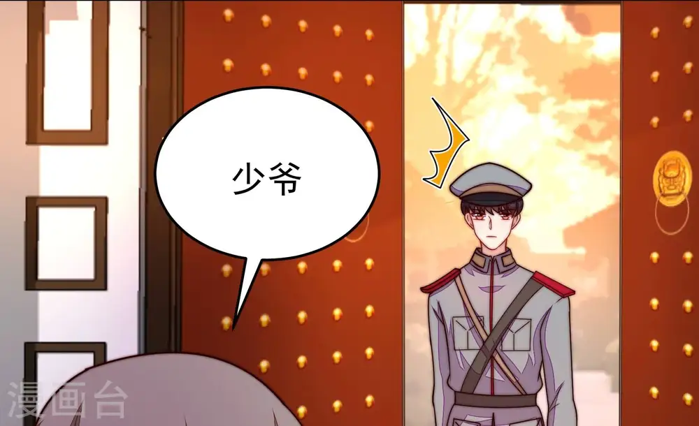 第351话 悸动27