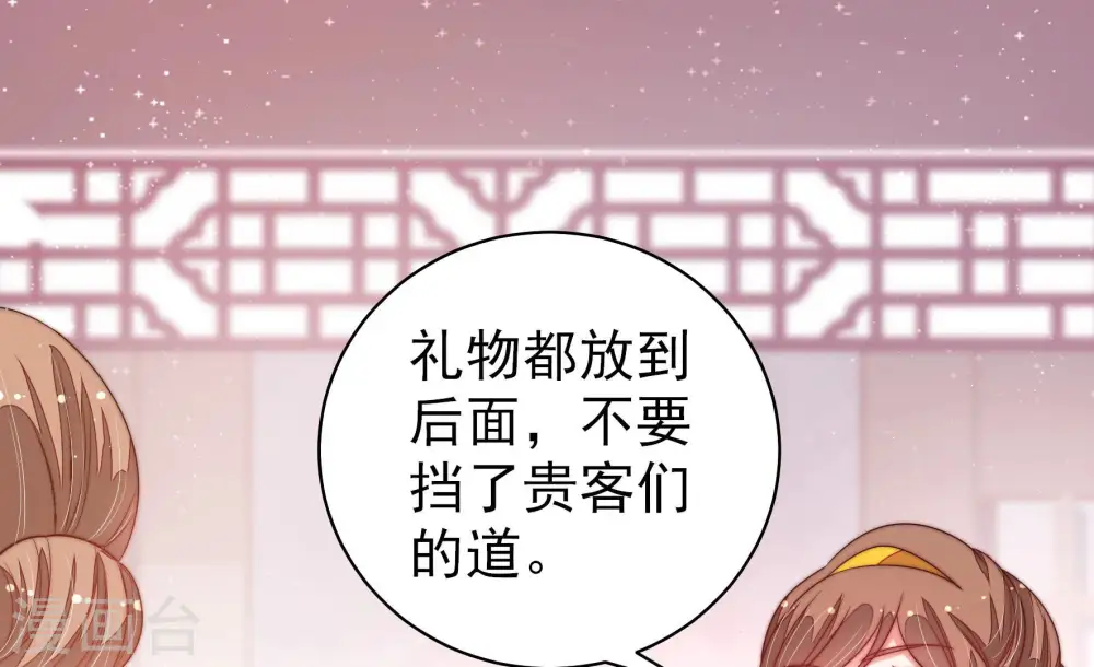 第143话 广告10