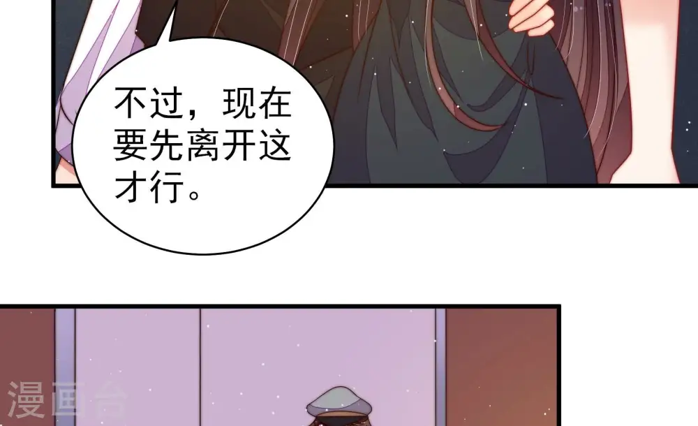 第216话 人质16
