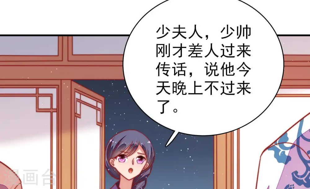 第105话 在意23