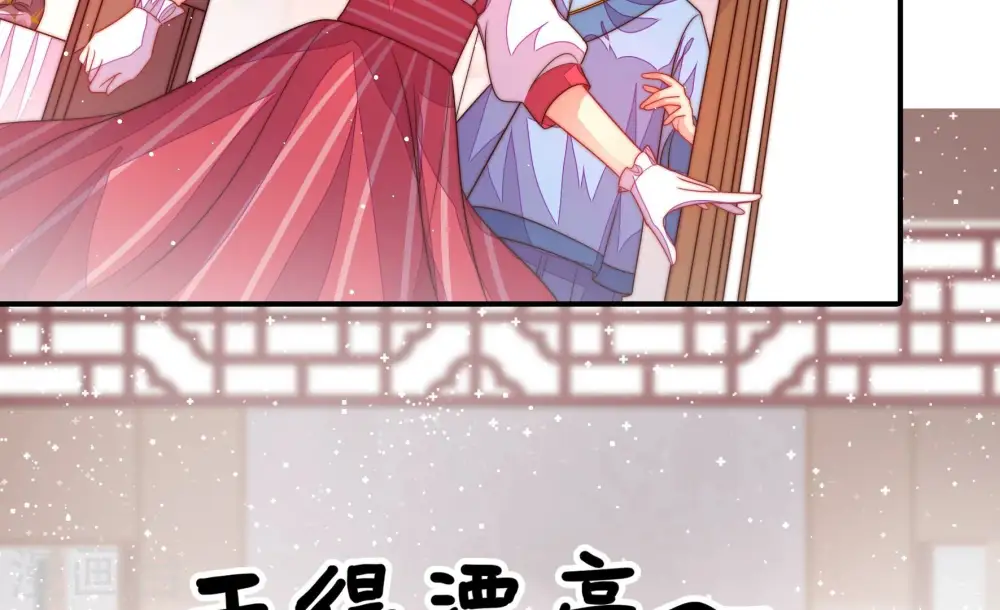 第202话 有人甜蜜有人酸46