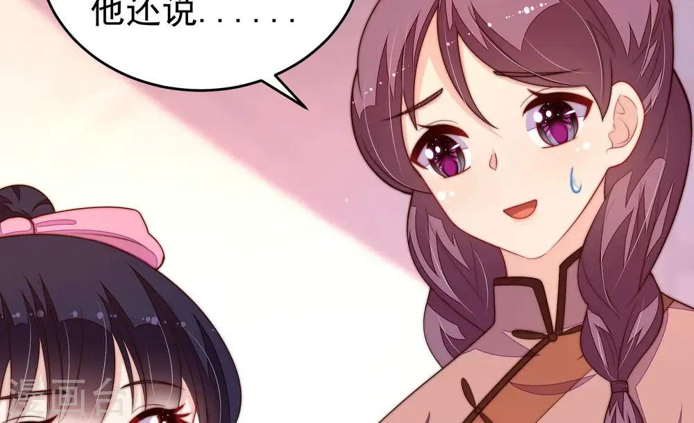第352话 梦想41