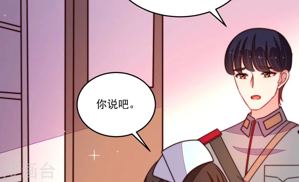 第368话 未婚妻63