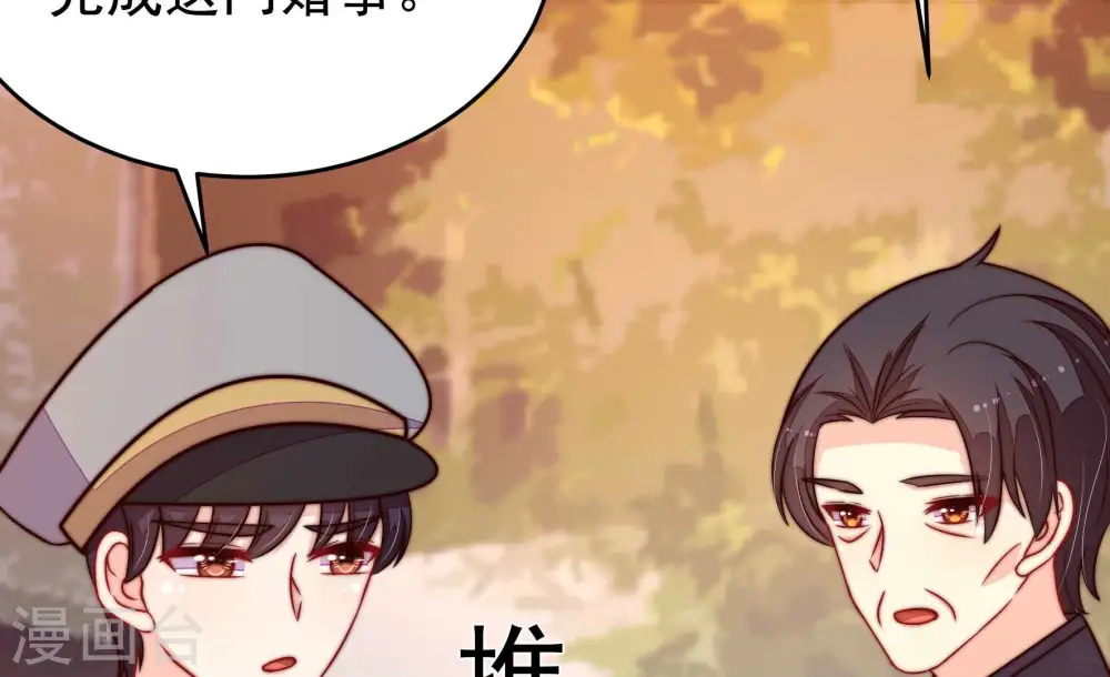 第351话 悸动66