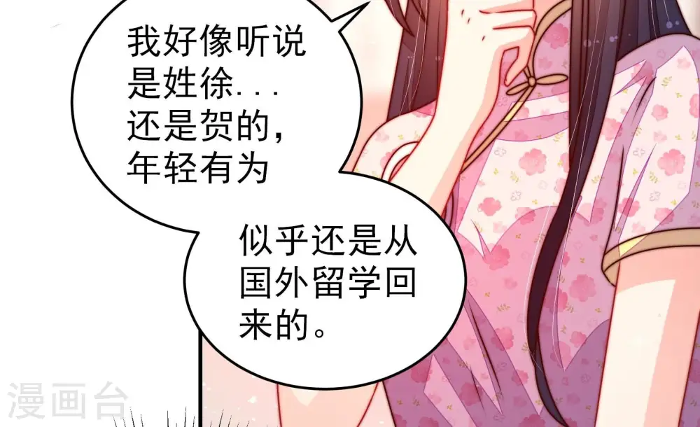 第282话 消息44