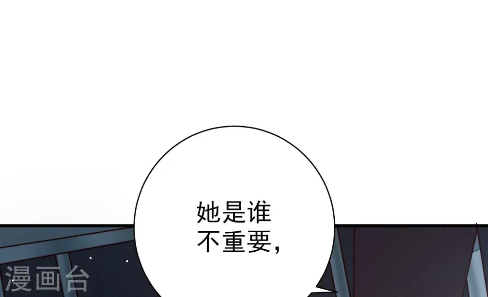 第244话 恶人终有报97