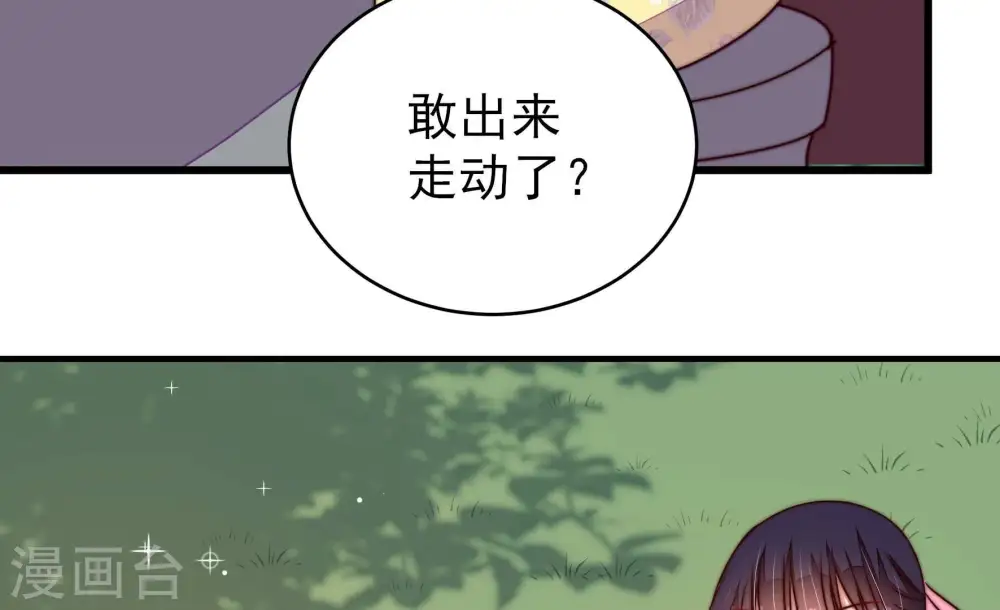 第283话 报纸32
