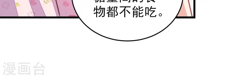 第298话 治病61